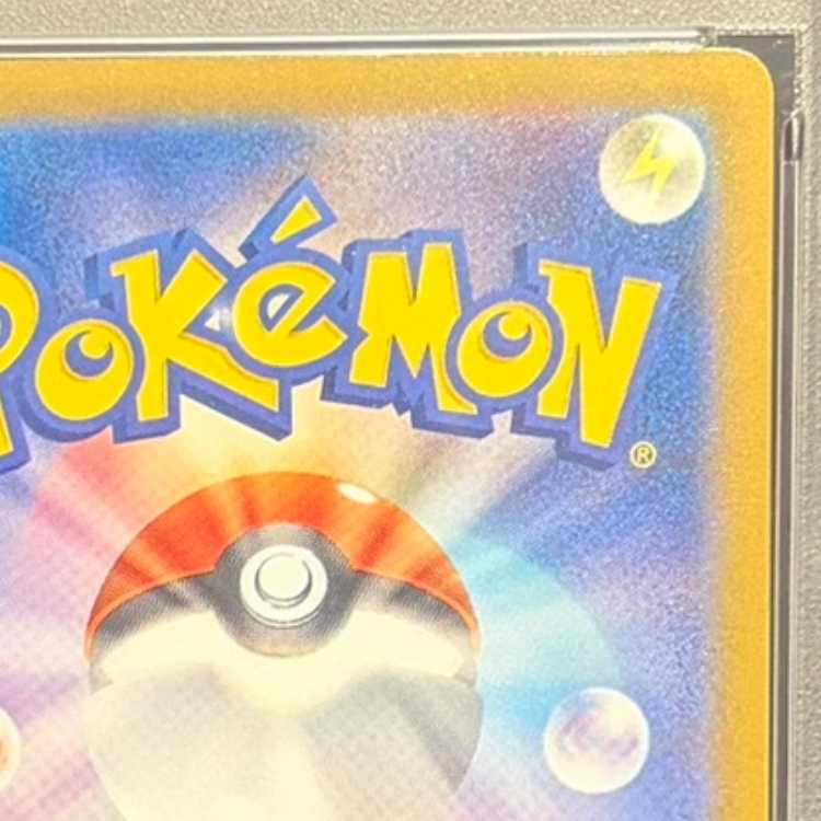 【PSA10】トウホクのピカチュウ PROMO 260/SV-P 1枚