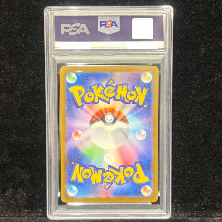 【PSA10】メガサーナイトex SAR 087/063 1枚