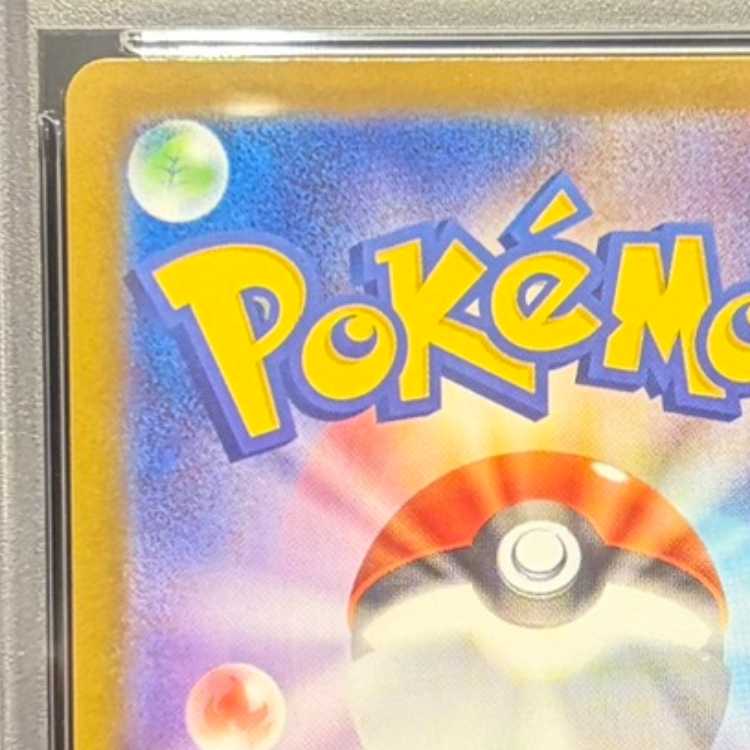 【PSA10】メガサーナイトex SAR 087/063 1枚