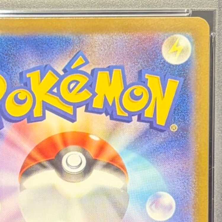 【PSA10】メガサーナイトex SAR 087/063 1枚