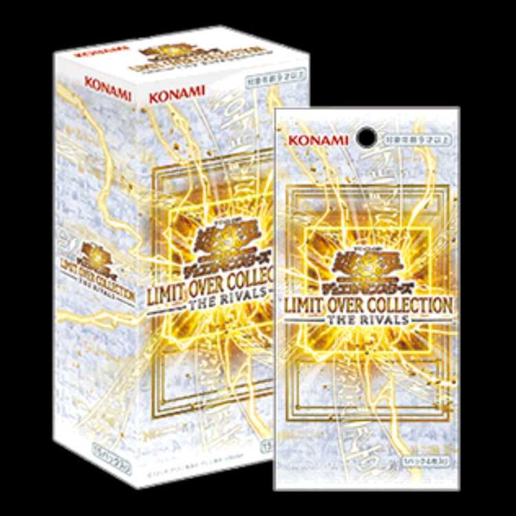 LIMIT OVER COLLECTION THE RIVALS (未開封BOX) [-] {LOCR} 1BOX