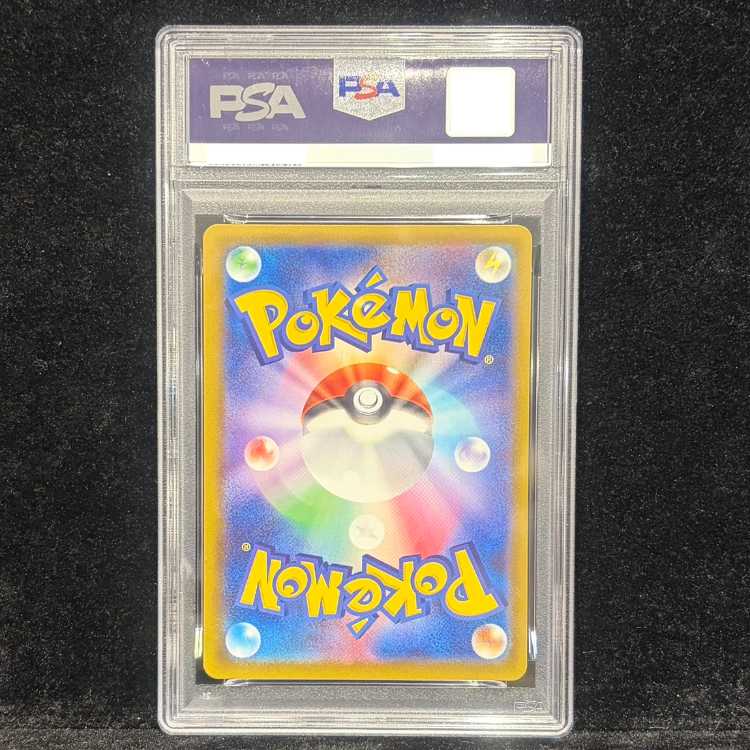 【PSA10】メガゲンガーex MA 230/193 1枚