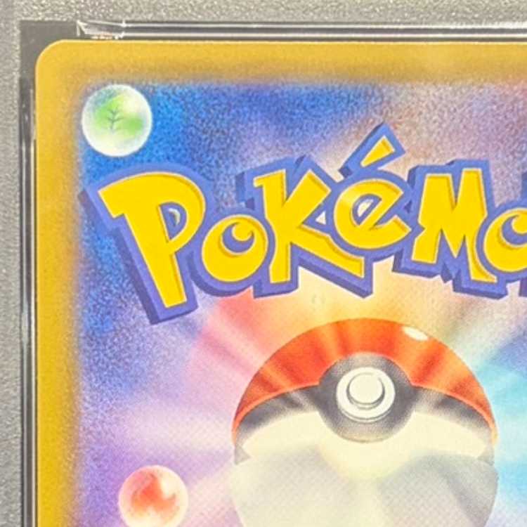 【PSA10】メガゲンガーex MA 230/193 1枚