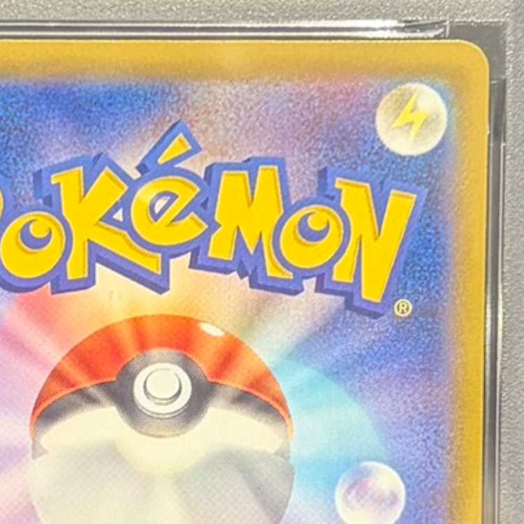 【PSA10】メガゲンガーex MA 230/193 1枚