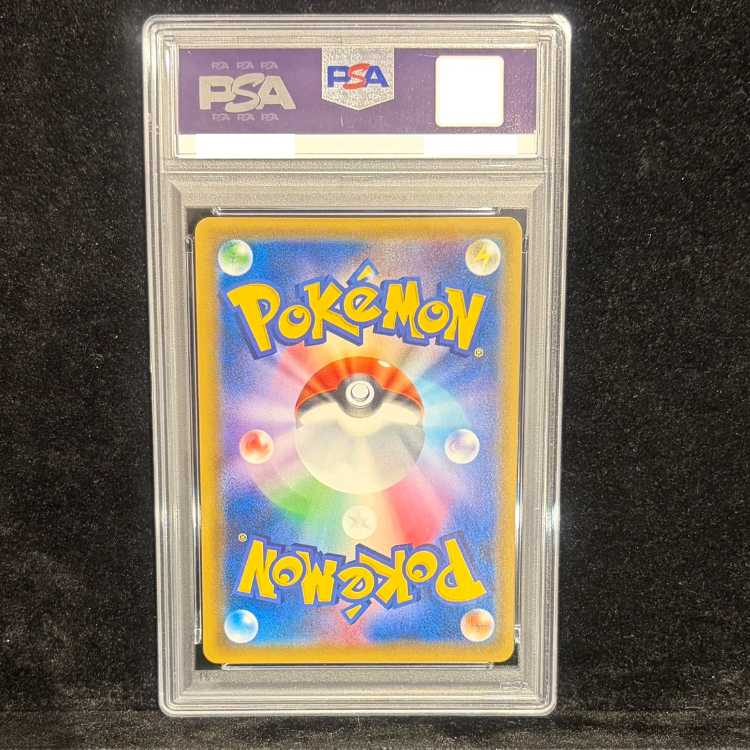 【PSA10】ゲンガー＆ミミッキュGX RR 038/095 1枚