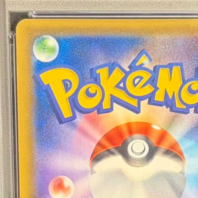 【PSA10】ゲンガー＆ミミッキュGX RR 038/095 1枚