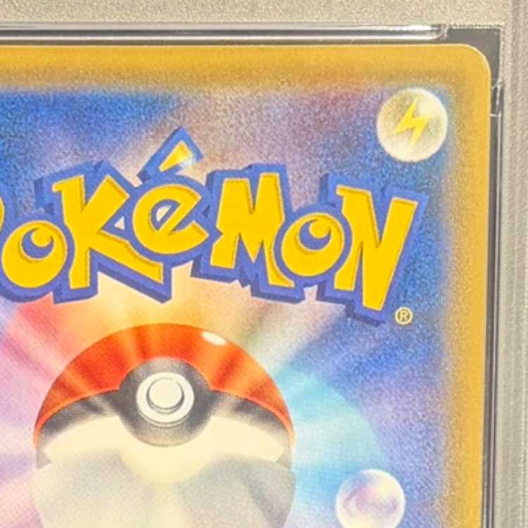 【PSA10】ゲンガー＆ミミッキュGX RR 038/095 1枚