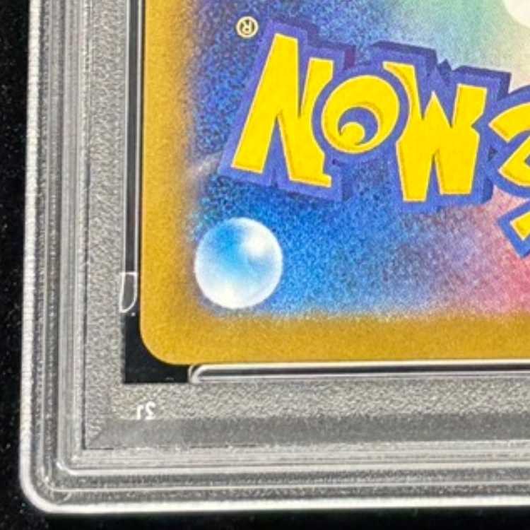 【PSA10】フクオカのピカチュウ PROMO 289/SV-P 1枚