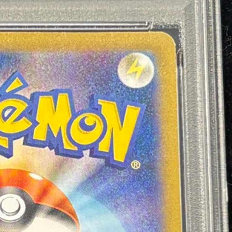 【PSA10】フクオカのピカチュウ PROMO 289/SV-P 1枚