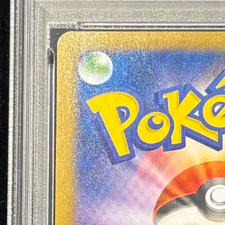 【PSA10】フクオカのピカチュウ PROMO 289/SV-P 1枚