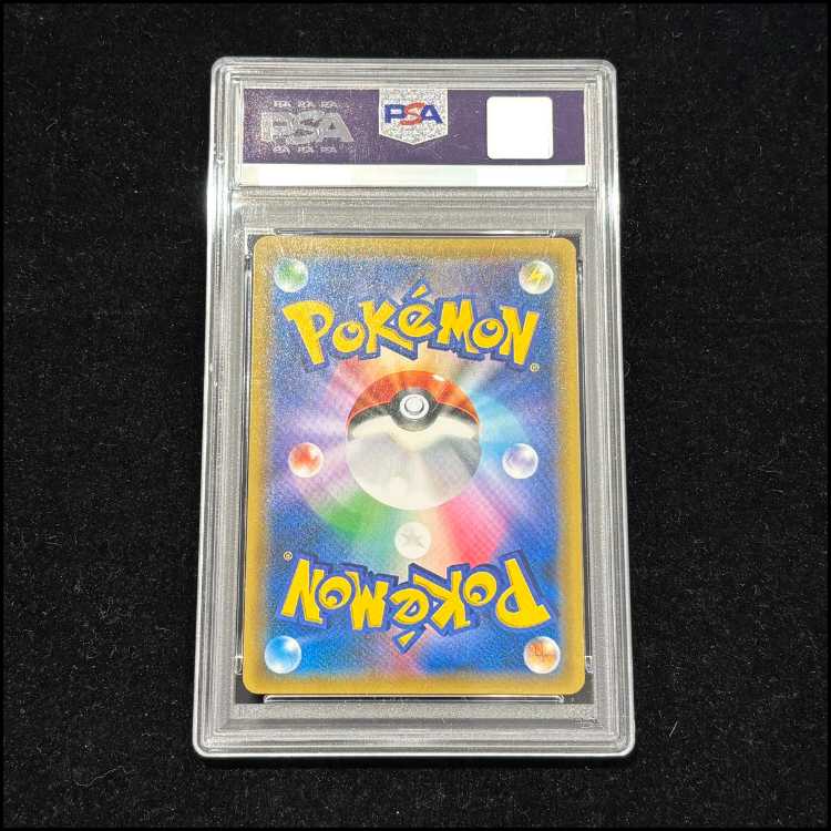 【PSA10】ムサシとコジロウ SR 062/054 1枚