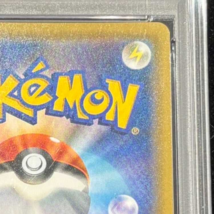 【PSA10】ムサシとコジロウ SR 062/054 1枚