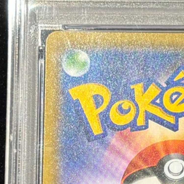 【PSA10】ムサシとコジロウ SR 062/054 1枚