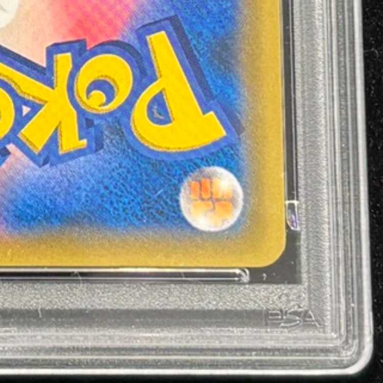 【PSA10】ムサシとコジロウ SR 062/054 1枚