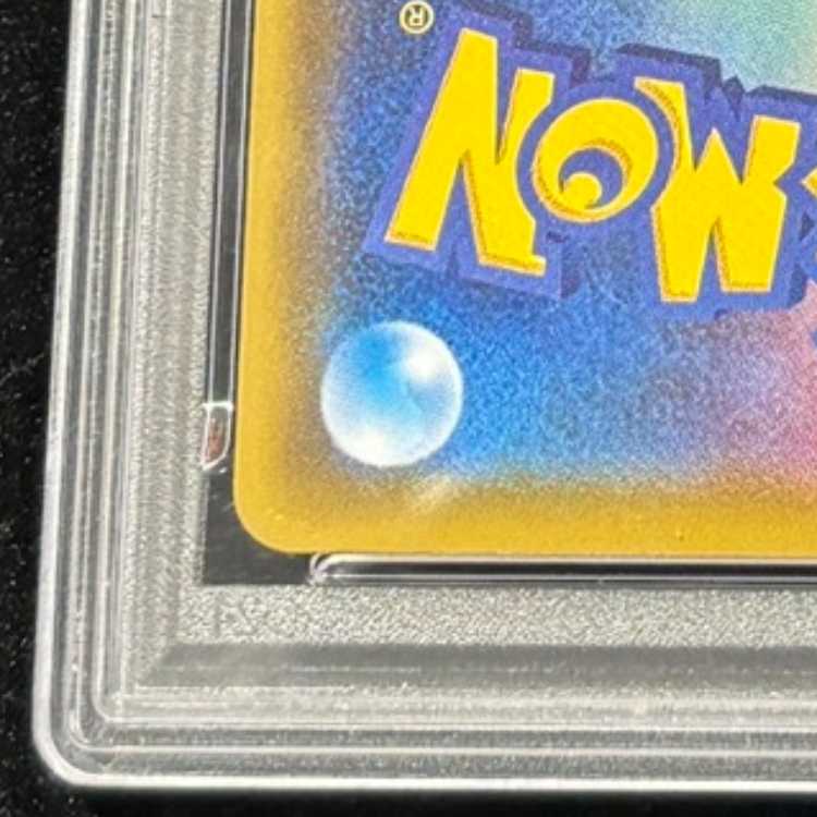 【PSA10】リーリエの全力 SR 068/049 1枚