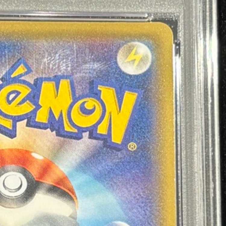 【PSA10】リーリエの全力 SR 068/049 1枚