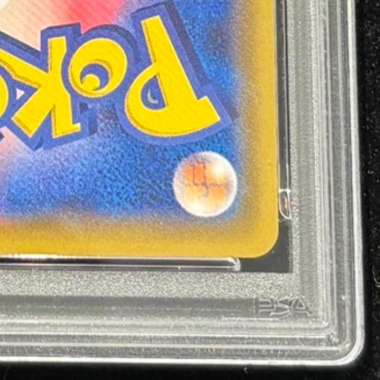 【PSA10】リーリエの全力 SR 068/049 1枚