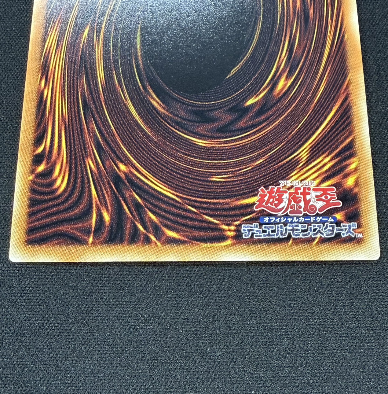 機光竜サイバードラゴン【グランドマスター】{LOCR-JP005}《モンスター》 1枚