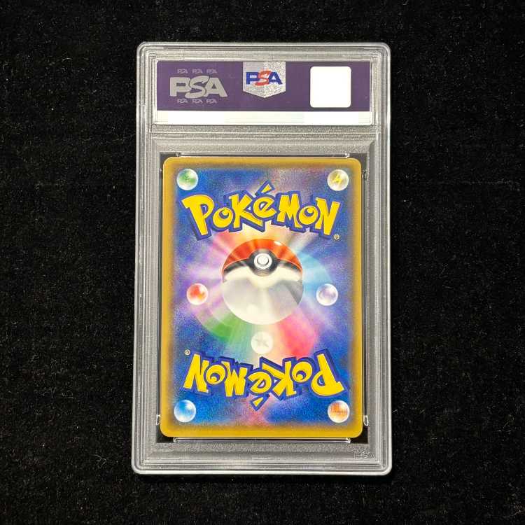 【PSA10】レッドのピカチュウ PROMO 270/SM-P 1枚