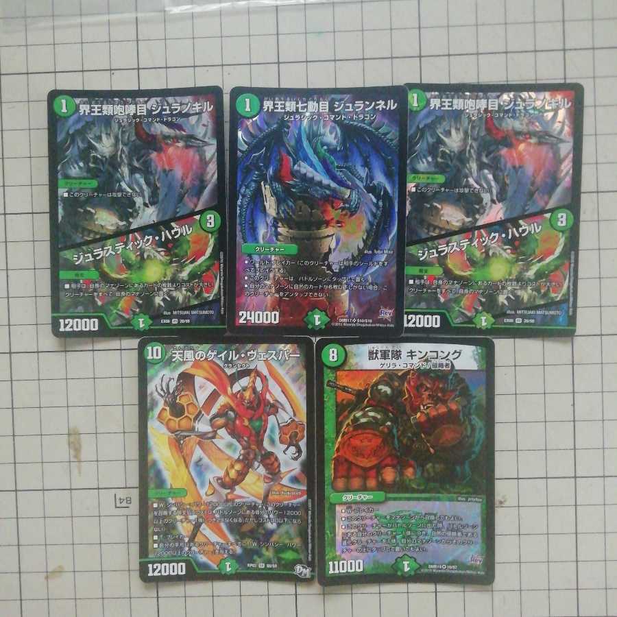 自然コマンドまとめ売り