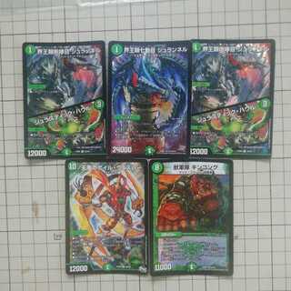 自然コマンドまとめ売り