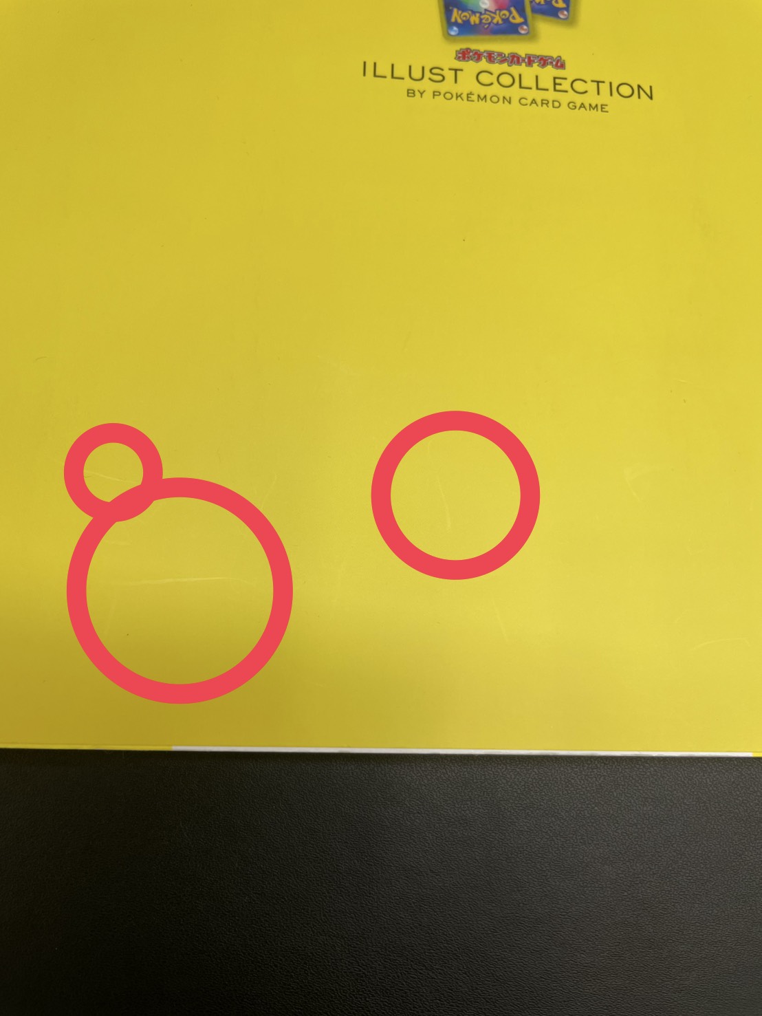 〔状態A-〕イラストコレクション(カード付)【書籍】{-} 1枚