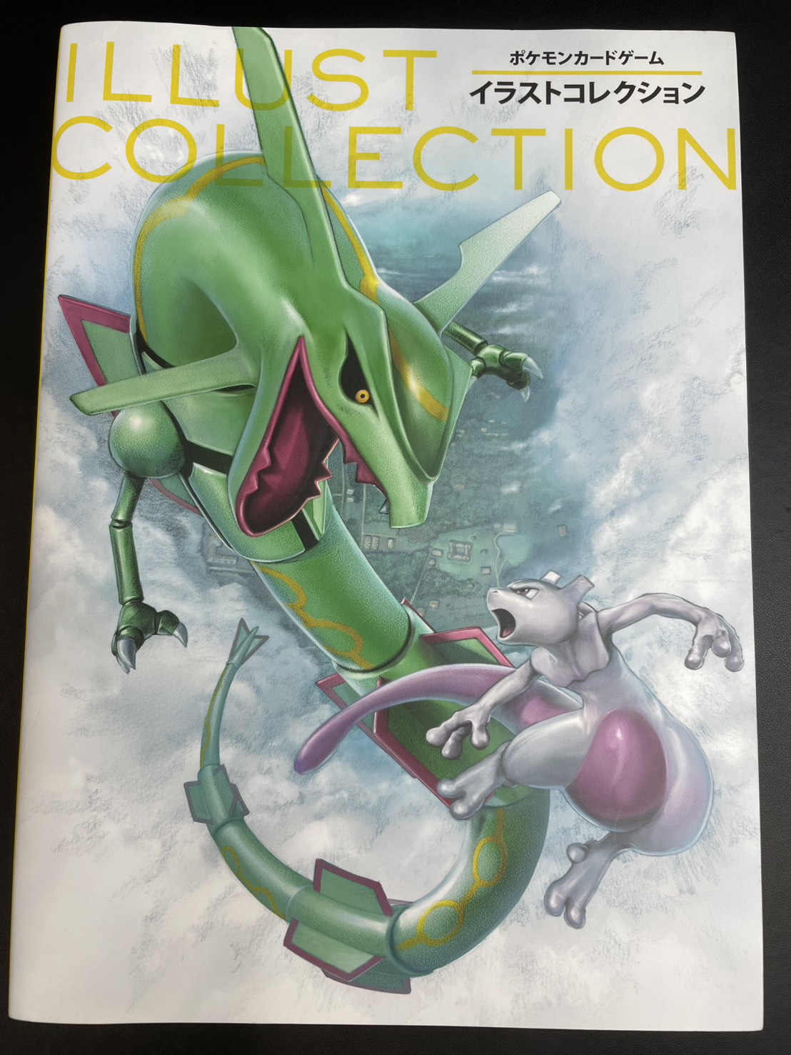 〔状態A-〕イラストコレクション(カード付)【書籍】{-} 1枚