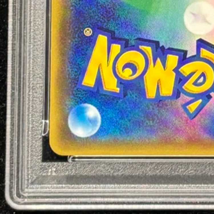 【PSA10】シロナ(指差し) SR 070/066 1枚