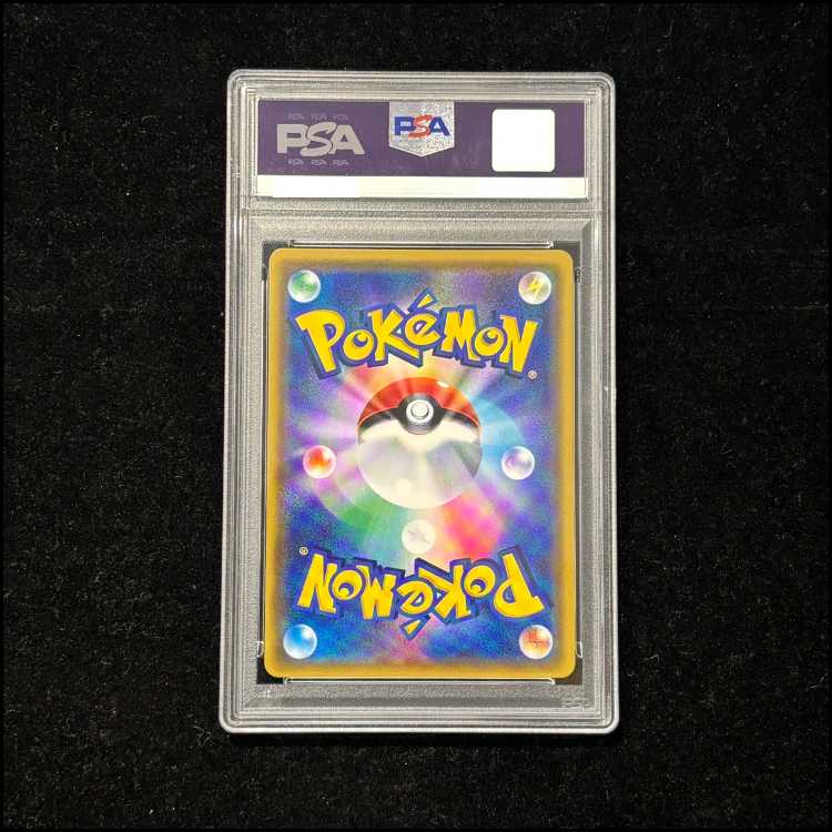 【PSA10】シロナ(指差し) SR 070/066 1枚