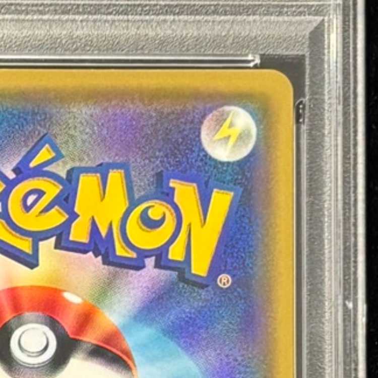 【PSA10】シロナ(指差し) SR 070/066 1枚