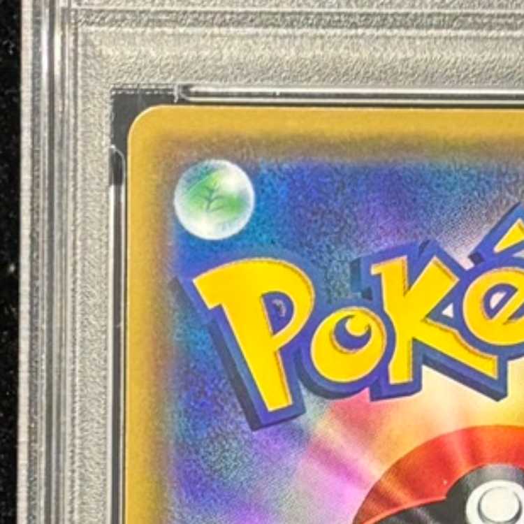 【PSA10】シロナ(指差し) SR 070/066 1枚