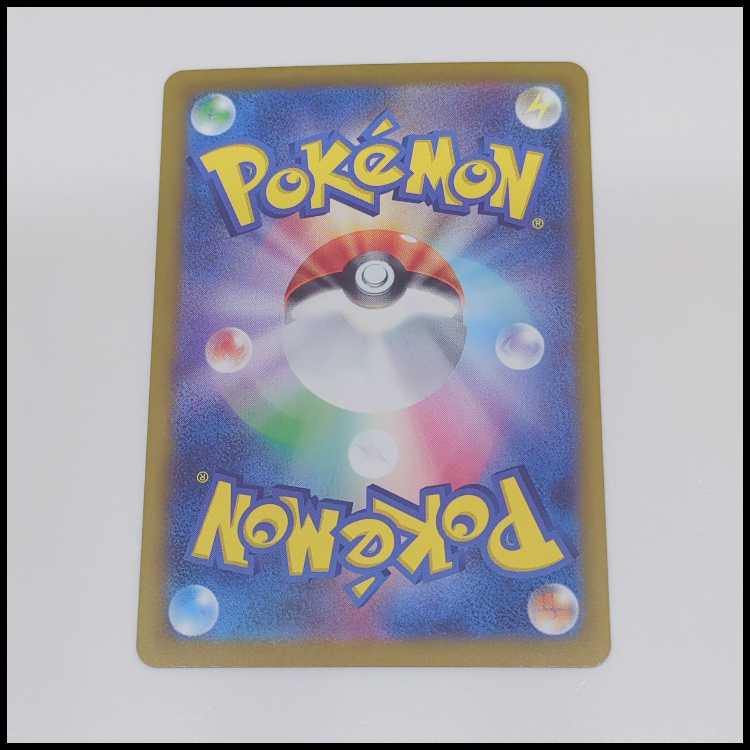 メガゲッコウガex RR 022/083 1枚