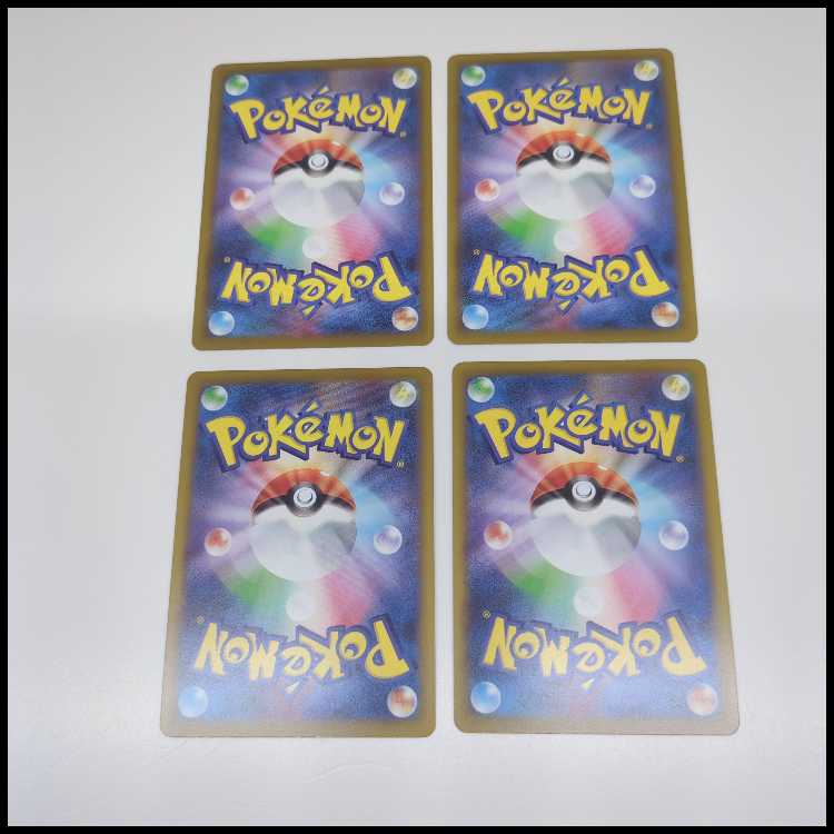 メイのはげまし U 075/080 4枚