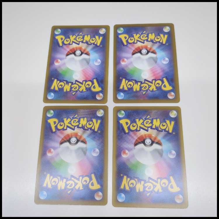 ケロマツ C 020/083 4枚