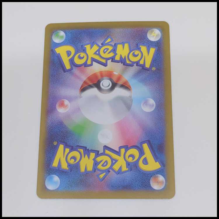 ニャースex RR 061/080 1枚