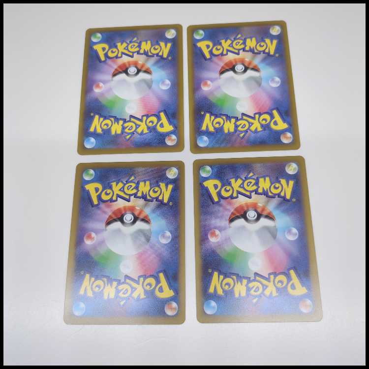 ゲコガシラ C 021/083 4枚