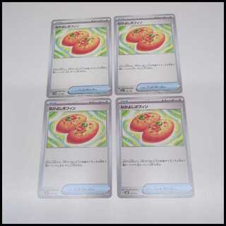 なかよしポフィン ４枚セット 4枚