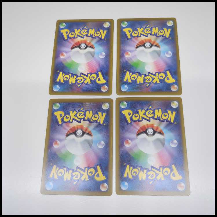 ポケパッド U 070/080 4枚