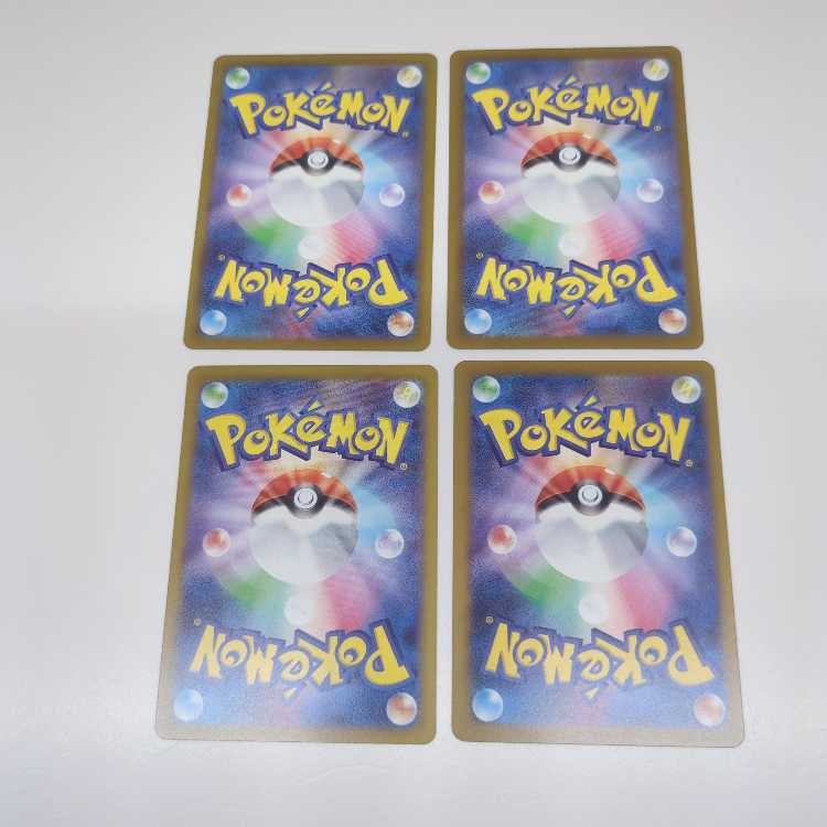 ミステリーガーデン U 4枚セット 4枚