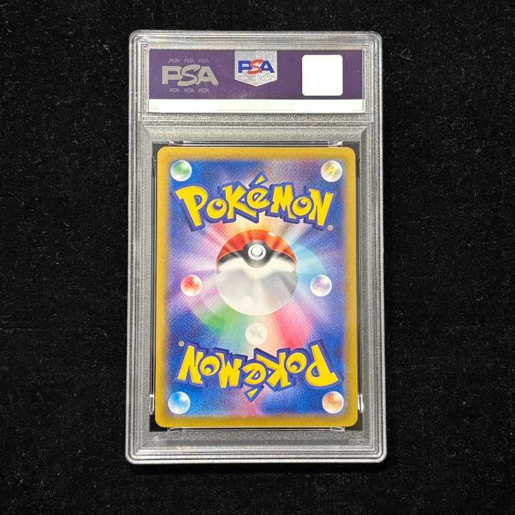 【PSA10】ピカチュウex UR 136/106 1枚