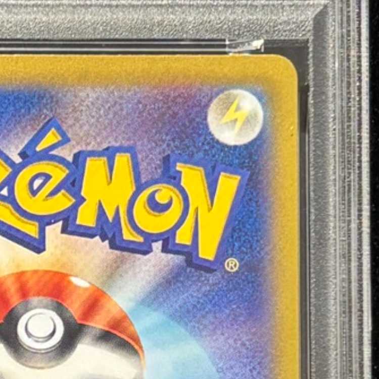 【PSA10】ピカチュウex UR 136/106 1枚