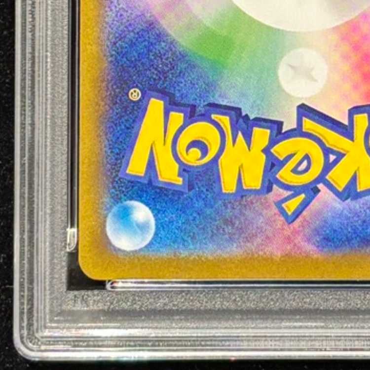 【PSA10】ゼクロムex SAR 169/086 1枚