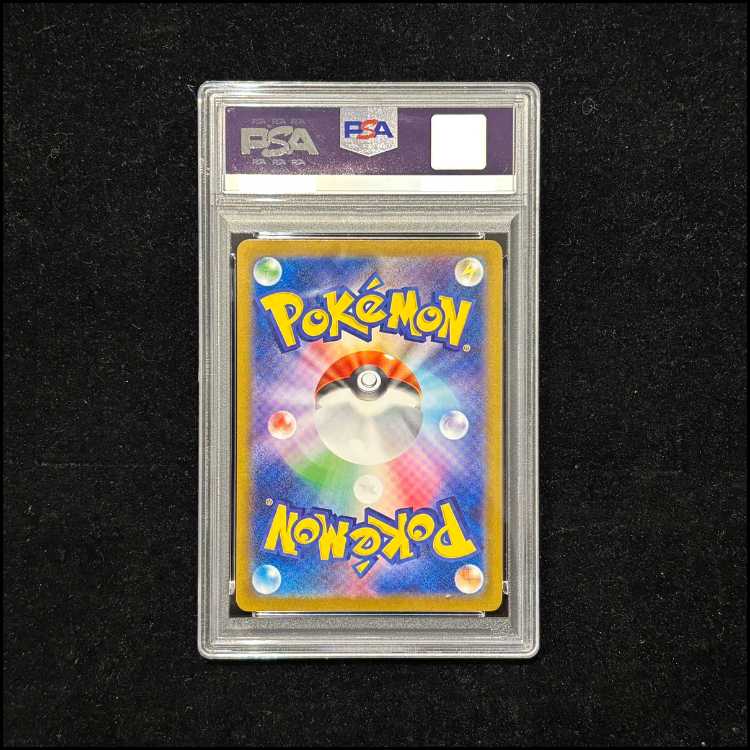 【PSA10】ゼクロムex SAR 169/086 1枚