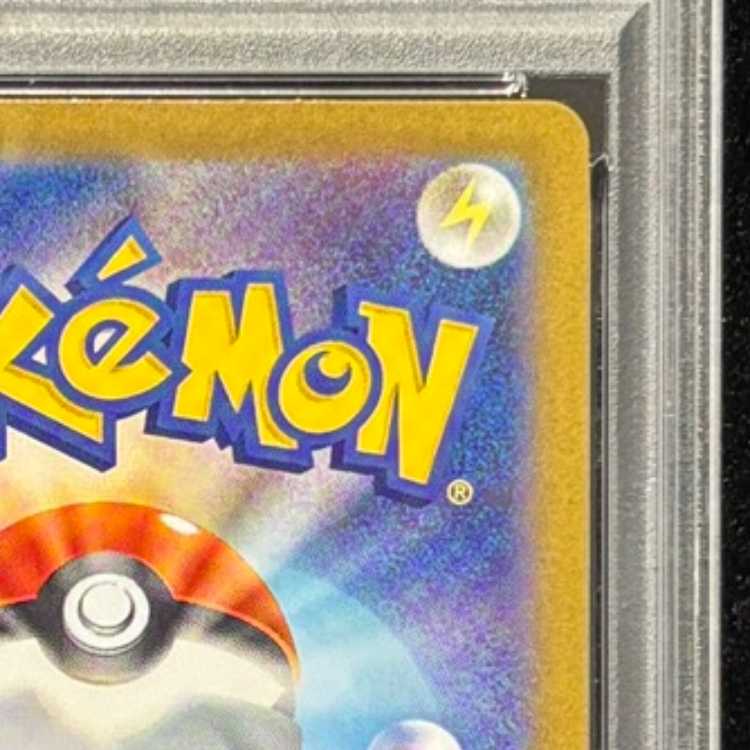 【PSA10】ゼクロムex SAR 169/086 1枚