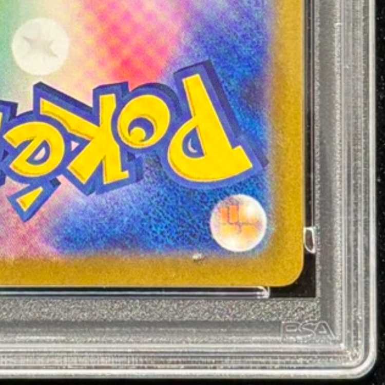 【PSA10】ゼクロムex SAR 169/086 1枚