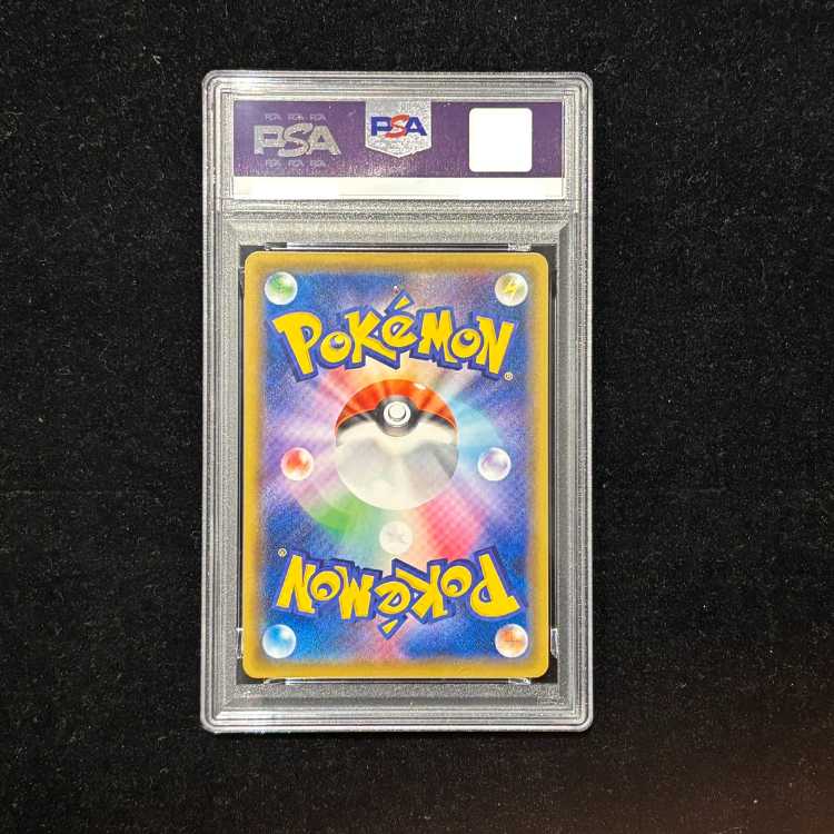 【PSA10】ポケモンセンターのお姉さん PROMO 069/S-P 1枚