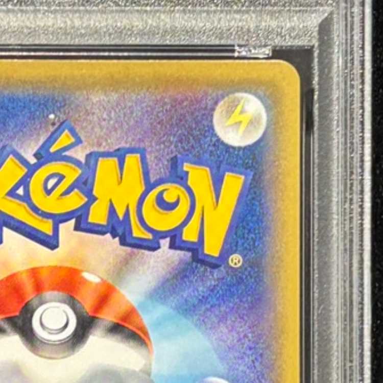 【PSA10】ポケモンセンターのお姉さん PROMO 069/S-P 1枚