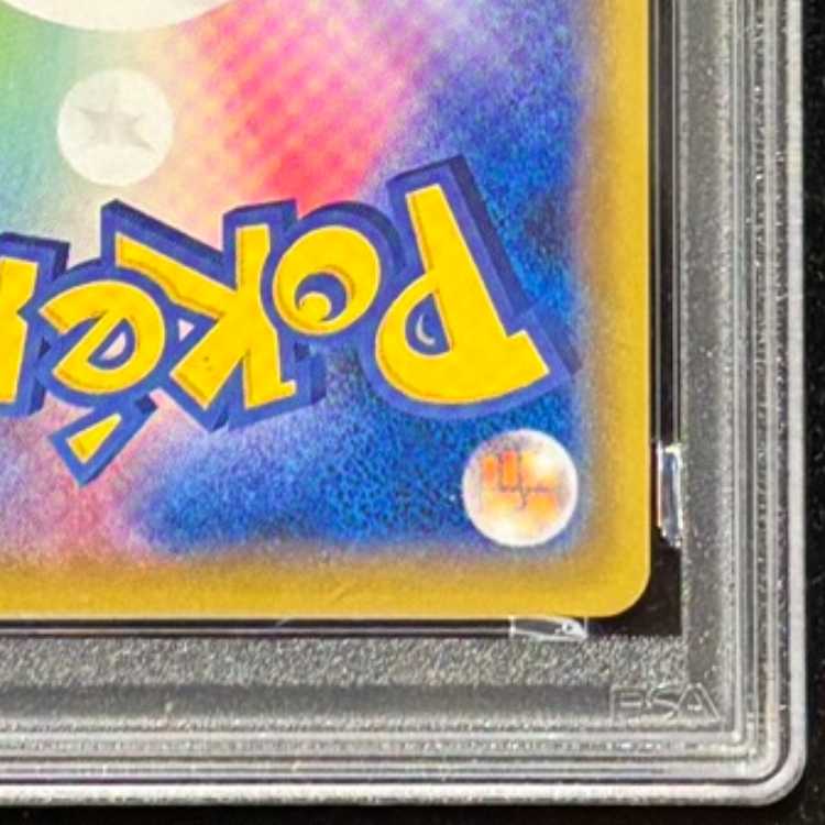 【PSA10】ポケモンセンターのお姉さん PROMO 069/S-P 1枚