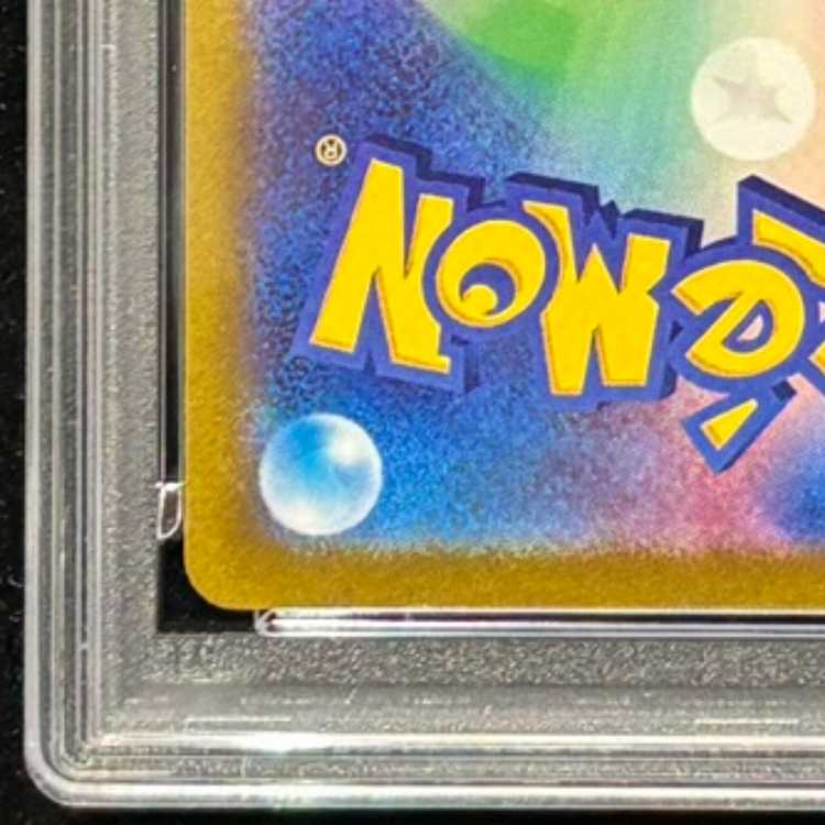 【PSA10】マリィのプライド(SR仕様) S-TD 419/414 1枚