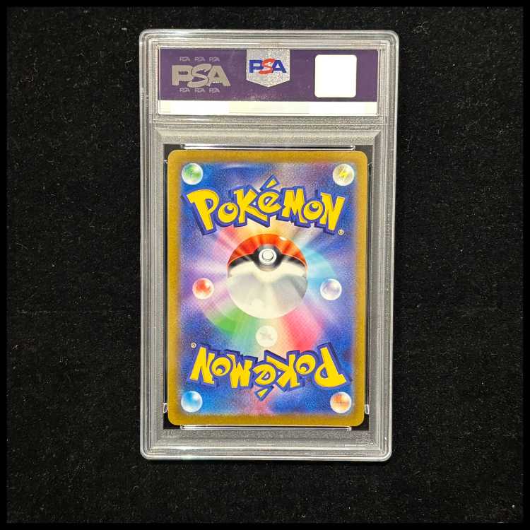 【PSA10】マリィのプライド(SR仕様) S-TD 419/414 1枚